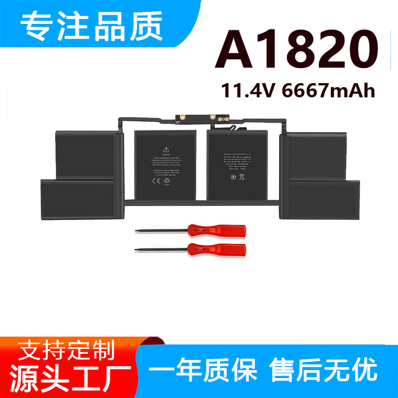 Suitable for Apple MacBook Pro 15inch A1707 A1820 Laptop Battery Mlh32 H42
