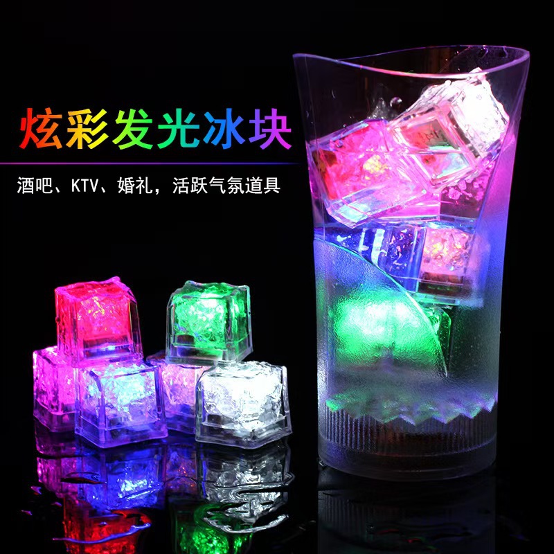 Cubo de hielo emisor de luz colorido sensor táctil luz nocturna LED flash cubo de hielo luz de noche emisor de luz flash lento