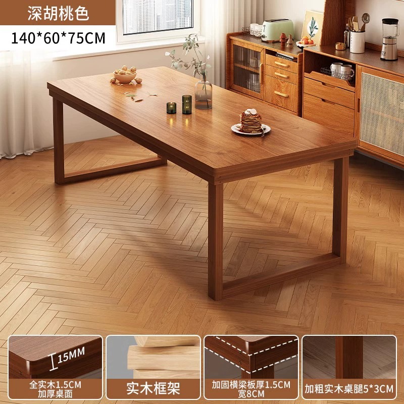 Mesa de comedor de madera maciza Luz de lujo simple moderno rectangular japonés combinación de mesa y silla hogar pequeño apartamento mesa de color nogal