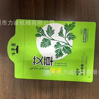 高速多功能三边封服装袋制袋机 食品包装保鲜袋机器  四边封制袋