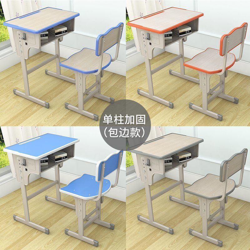 学校课桌椅培训桌辅导班托管班教室小学生用书桌组合儿童学习桌|undefined