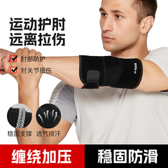 Vilico Spring and Summer Basketball and Football Elbow Support with Bidirectional Compression, Breathable, Comfortable, Non-Tight Straps