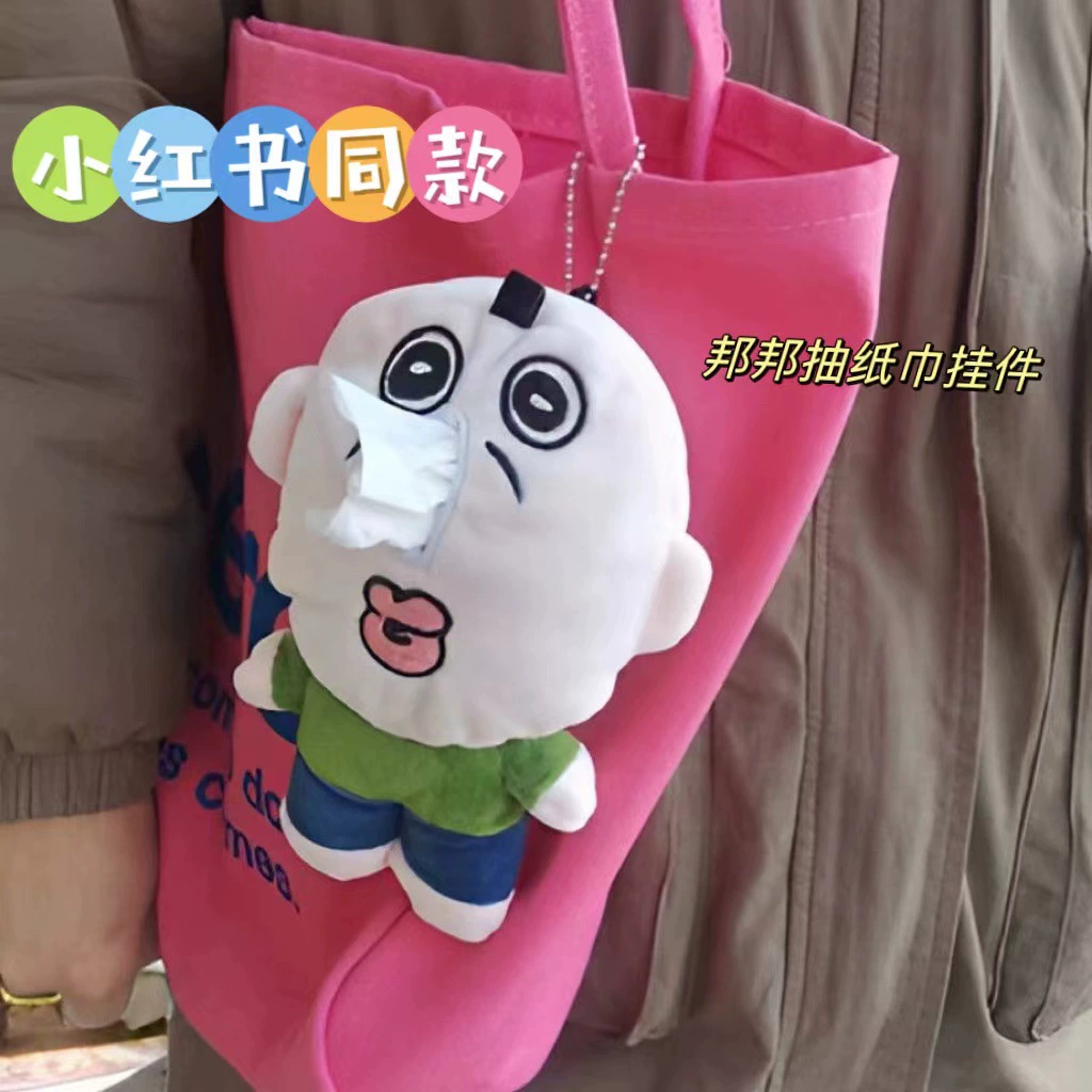 Bangbang и Yuzhi рисование бумажных коробок креативные бумажные полотенца мешки забавные насморк куклы плюшевые игрушки оптом