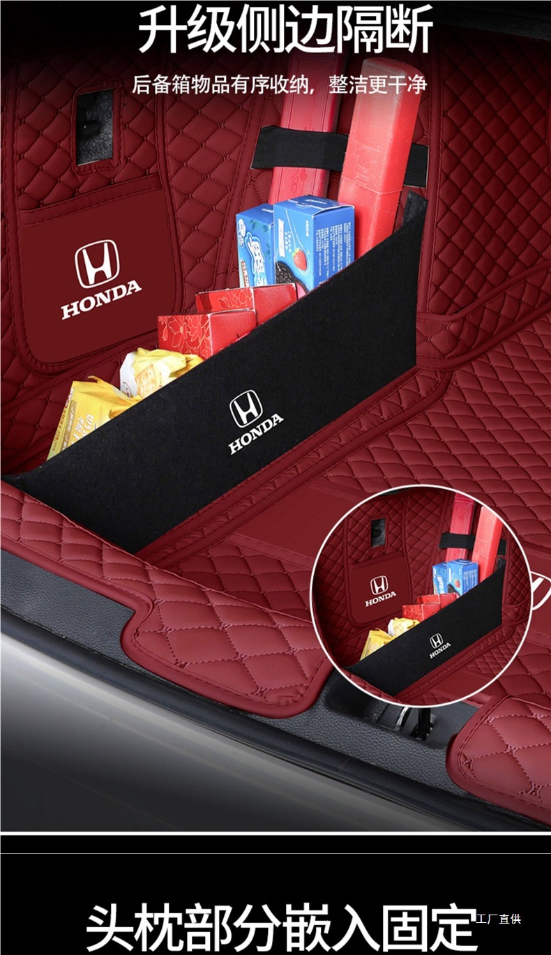 25 New Models of Honda Accord Trunk Mats, Full Coverage for the 11Th, 10Th, 9.5Th, 8Th, and 7Th Generation Accord