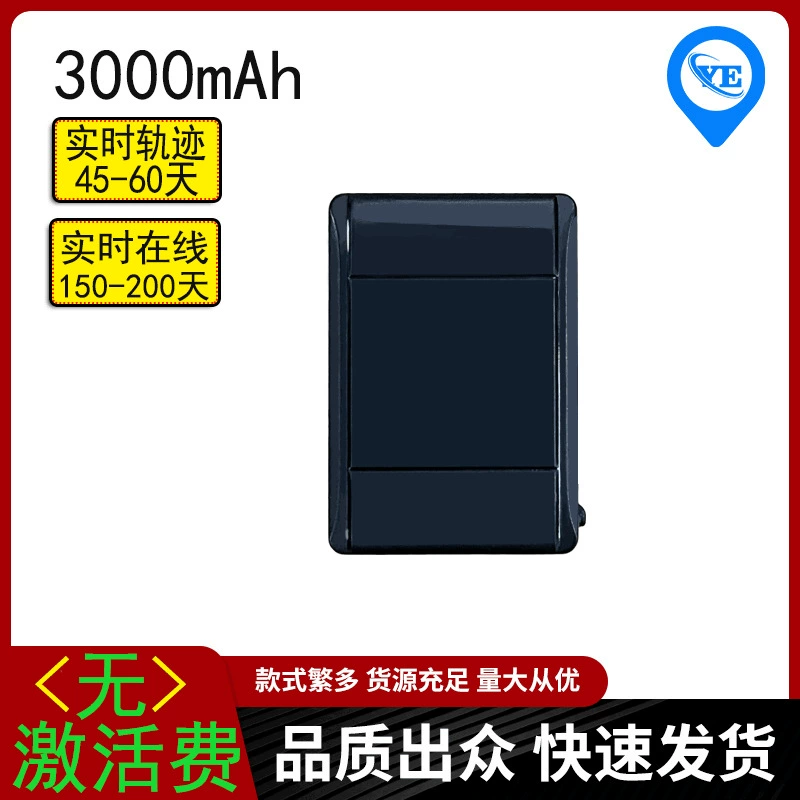 Мощный перезаряжаемый автомобильный GPS-трекер 3000 мАч с двойным магнитным креплением, отслеживание по системе Бэйдоу, защита от угона, спутниковый, портативный, для отслеживания транспортных средств и финансовых активов