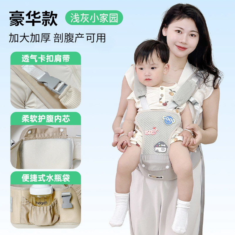 Mujer de cintura para bebés, taburete de cintura multifuncional, ligero para cuatro estaciones, fácil de usar y de doble uso para bebés, artefacto mágico para liberar las manos