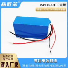 24V�늳ؽM6��21700������25.2���ƿ�O���Ƅ��Դ��y�ɳ����