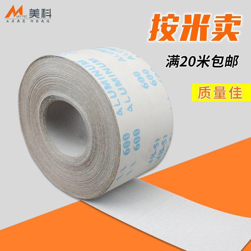 手撕纱布卷木工白纱布打磨金属木器抛光文玩刚玉砂皮粗砂纸片油漆