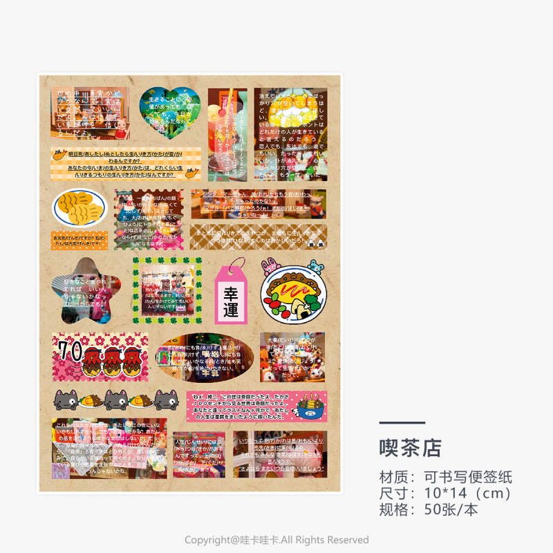 ワカワカオリジナル便箋本古早多格手帳便箋は底を裂くことができます。|undefined
