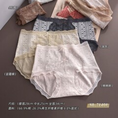 内裤女日韩系时尚可爱内裤女士蝴蝶结中腰透气无痕女士内裤批发