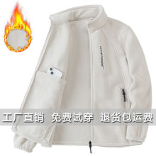 秋冬软壳细绒冲锋衣内胆加厚防寒立领摇粒绒外套女加肥加大抓绒衣