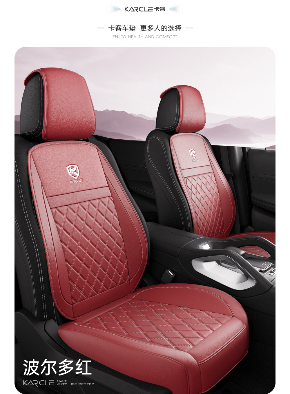 Car Cushion Four Seasons Universal Five-seat Cushion Front Main Driving Cushion Leather Seat Cover Half-bag Breathable Seat Cushion