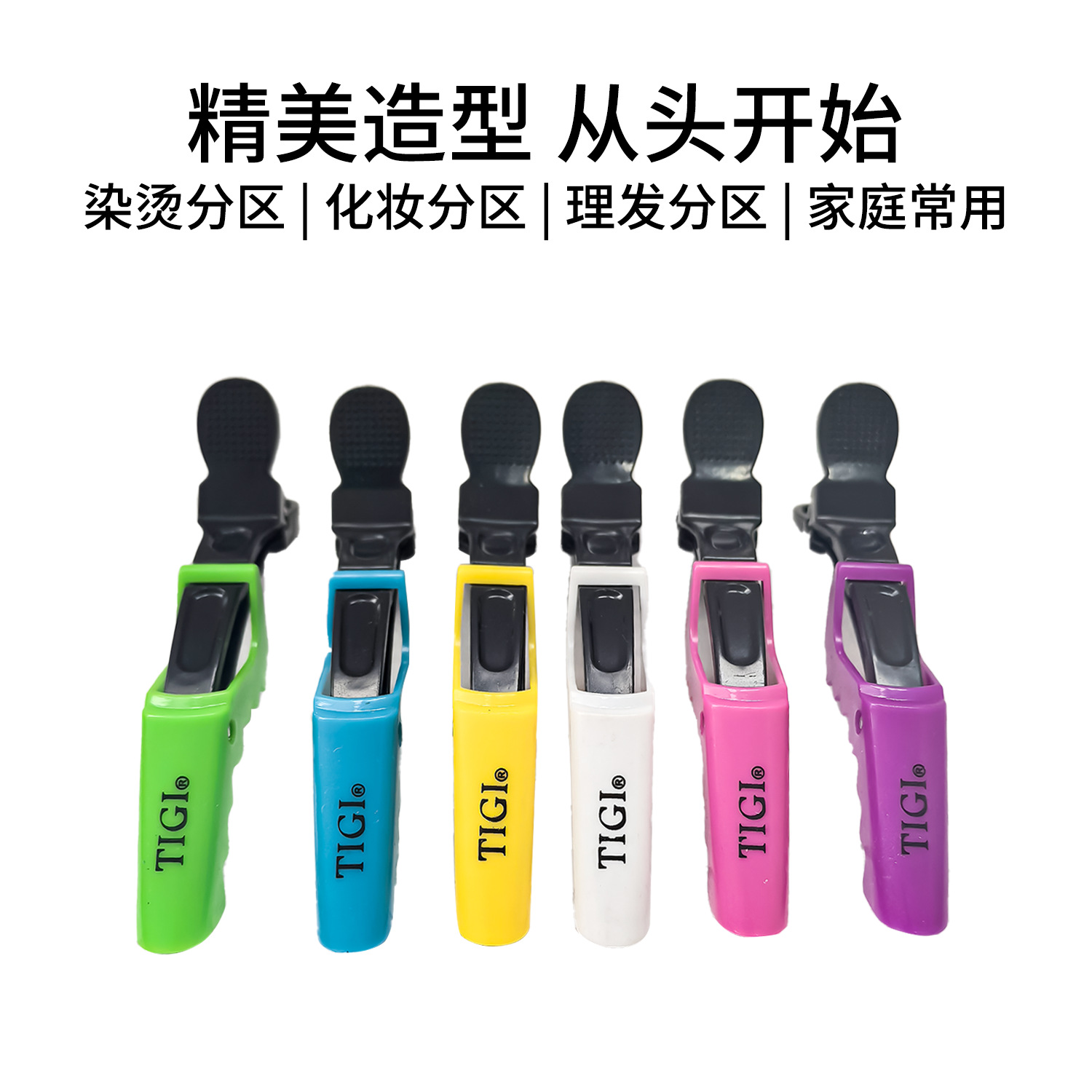 미용 도구 헤어 클립, 전문 악어 클립, 긴 노즈 클립, 대형 덕빌 클립, 파마 및 염색 이발사 파티션 클립, 포지셔닝 헤어 클립