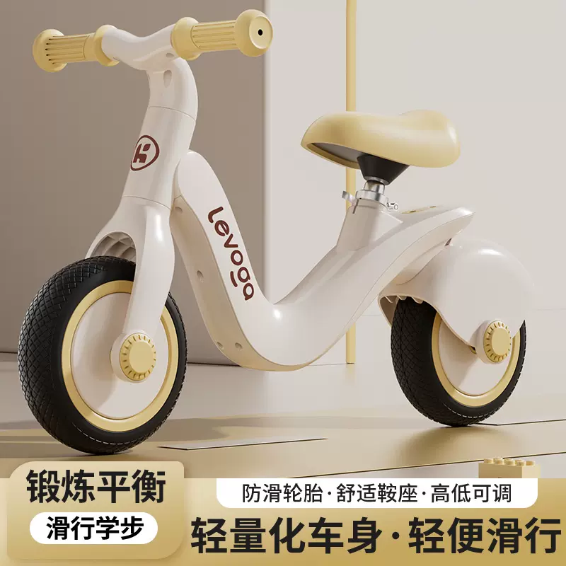 儿童平衡车无脚踏自行车二合一滑步车2-5岁小宝宝入门学步两轮车