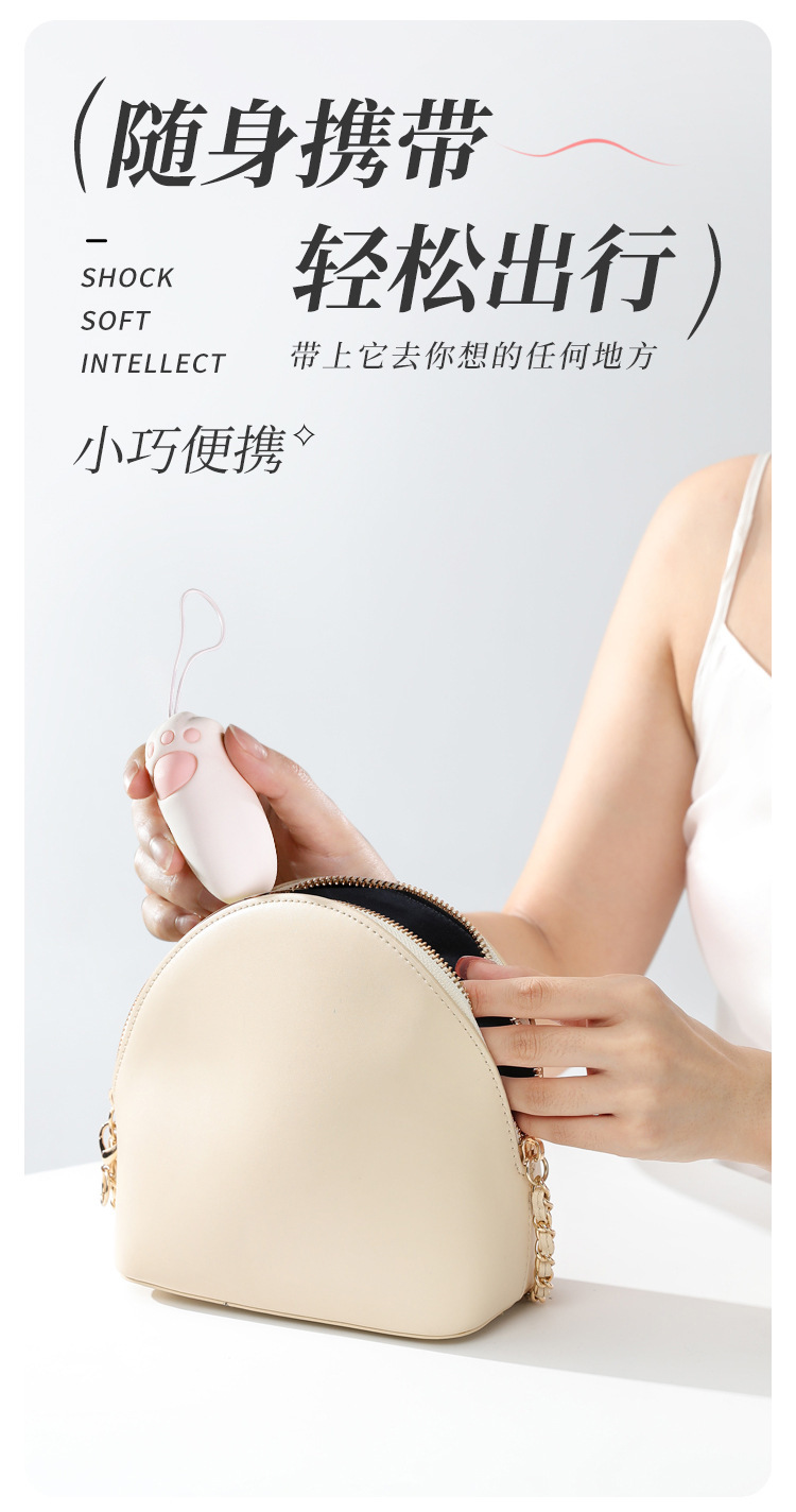 Mystery Kitty Fun Egg Cat Paw Remote Control Wearable Vibrator with App Control — detail image 27