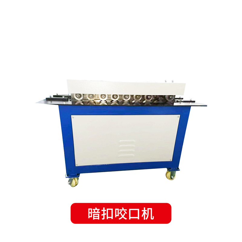 숨겨진 버튼 바이트 기계