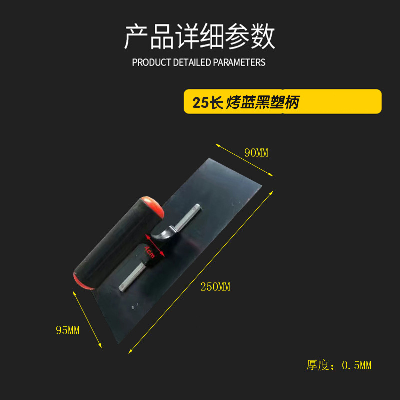 Acero inoxidable mango de madera paleta raspador masilla enyesado empuje cuchillo construcción paleta tamaño pequeño paleta empuje cuchillo barro paleta