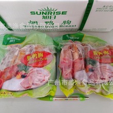 旭日烟鸭胸肉冷冻鸭脯肉烧烤烟熏带皮鸭胸肉半成品食材1kg*10包件