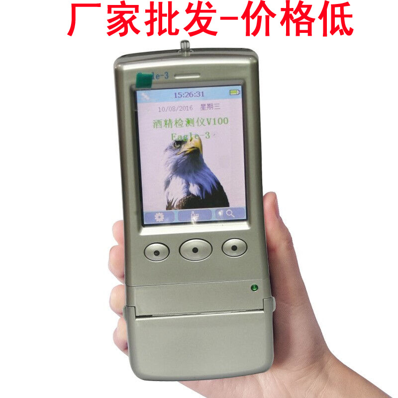 天鹰3号1号酒精测试仪查酒驾吹气式检测仪带打印一体机测量仪器