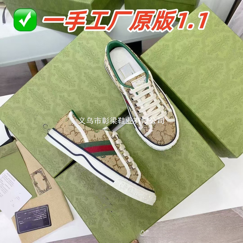 G1977 Vintage Canvas Shoes for Women 2023 Spring Thin Retro Embroidered Couple's Versatile Flat Casual Sports Sneakers G1977 Vintage Canvas Shoes for Women 2023 Spring Thin Retro Embroidered Couple's Versatile Flat Casual Sports Sneakers