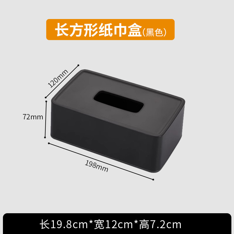 酒店客房洗漱桌面整理盒塑料纸巾盒易耗品盒托盘摇控茶叶盒|undefined