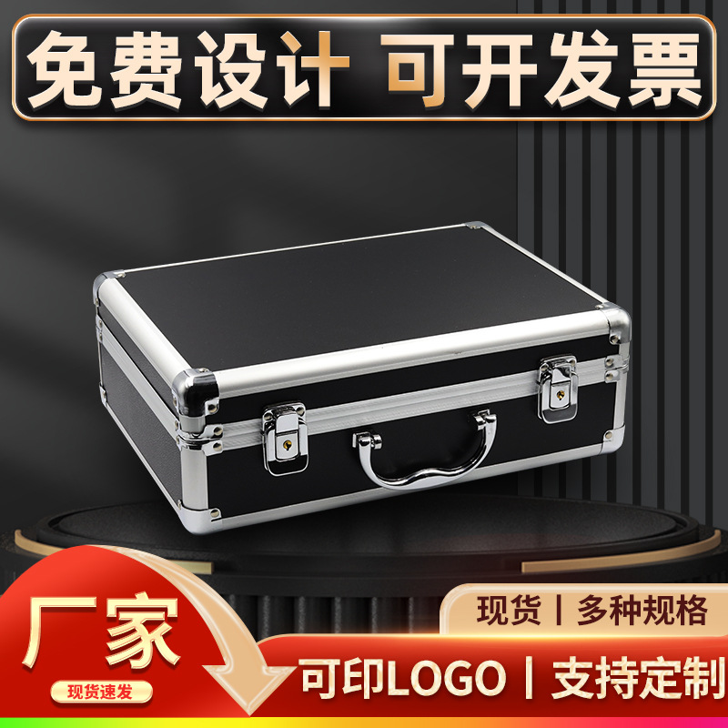 국경 알루미늄 상자 약 상자 도구 사진 드론 장비 디스플레이 상자 휴대용 키 잠금 알루미늄 합금 상자