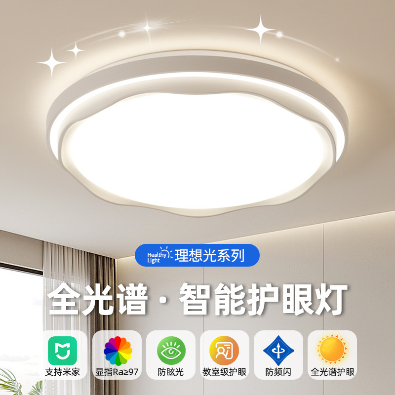 Led Eye Protection Living Room Ceiling Lamp 2025 New Scandinavian Modern Simple Warm Cream Style Room Lamp Restaurant Lamp Led Eye Protection Living Room Ceiling Lamp 2025 New Scandinavian Modern Simple Warm Cream Style Room Lamp Restaurant Lamp