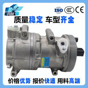 Applicable to Toyota bz4 car air conditioning compressor 8837042050 SW0424001900 88370-0R040