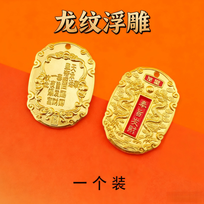 黄铜葫芦招财乌龟好运葫芦日进斗金有福算盘百福缸钥匙扣配件批发|undefined