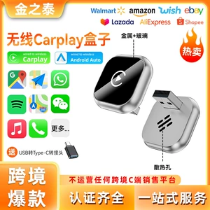 Simsiz Carplay Adapter Android Auto Ağıllı Box İki Kanallı Carplay Box