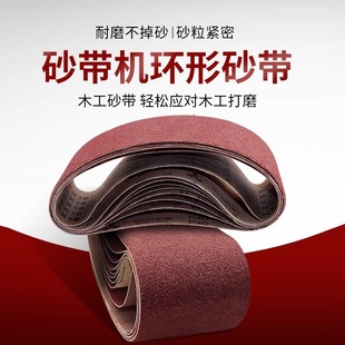 Abrasive belt abrasive cloth belt 610*100 915*100 stainless steel woodworking polishing metal polishing abrasive belt wood polishing