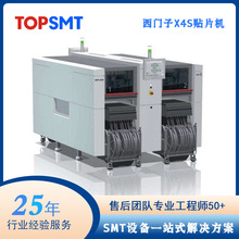 �������T��X4Sȫ�Ԅ�ASM�NƬ�C���� �߾��ȸ����NƬ�O�� PCB�N�b