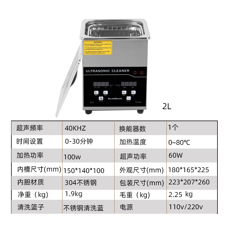 C210 (2L)