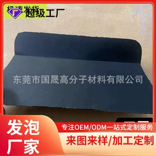 东莞发泡皮纹路海绵PU模具印章海绵印刷字一体成型海绵玩具慢回弹
