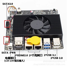 AMD 锐龙4500U/5600U/7730U迷你ITX nano工控主板双网口双高清