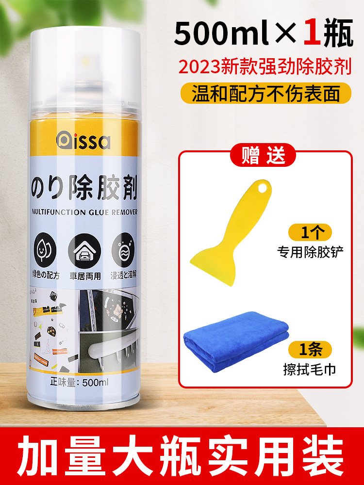 500ml*1+청소 도구