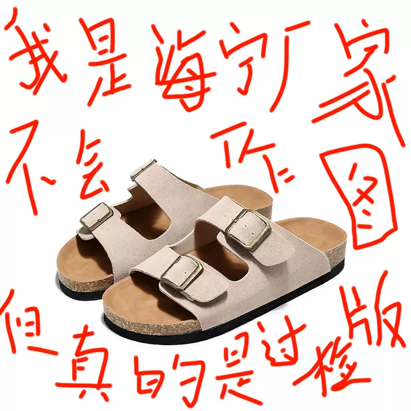 厚底勃肯鞋2025新款双扣凉鞋半拖开口女款穆勒鞋博肯增高真皮单鞋