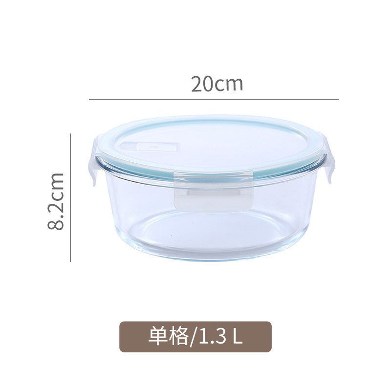 玻璃果蔬泡菜整理高硼硅耐热手提保鲜收纳盒带盖密封盒厨房大容量|undefined