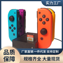 ������Switch OLED�ֱ������NS�������հѳ�늵����ɲ�16������