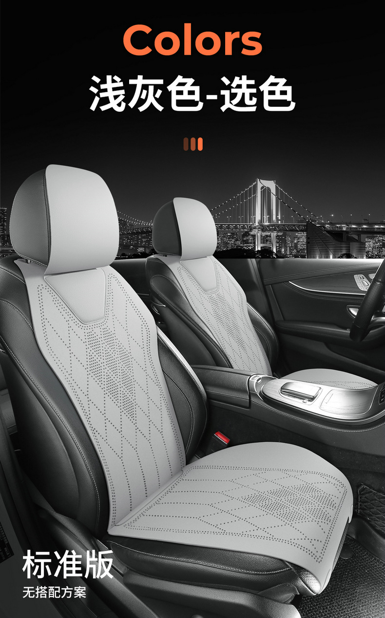 Car Seat Cushion, Universal for All Seasons, Suede Car Seat Cushion, New Small Waist Saddle Cushion, Summer Thin Seat Cover