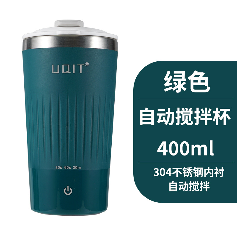 2022 transfronteriza nueva taza de mezcla automática eléctrica portátil taza de café recargable Taza magnética fitness al aire libre