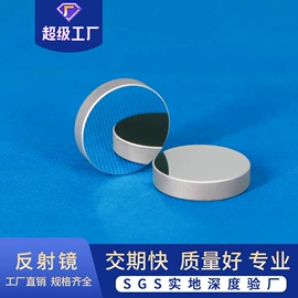 棱镜、透镜;反射镜