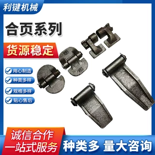 多种合页供应集装箱合页集装箱房不锈钢铰链车厢冷库门铰链