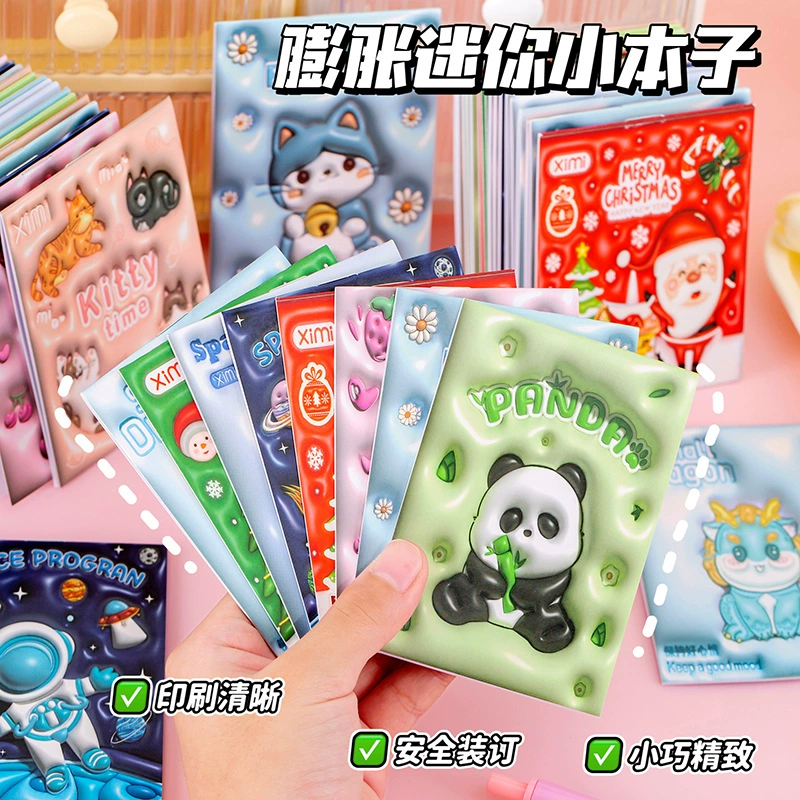 Креативный подарок маленькая книга с высоким значением трехмерного ощущения