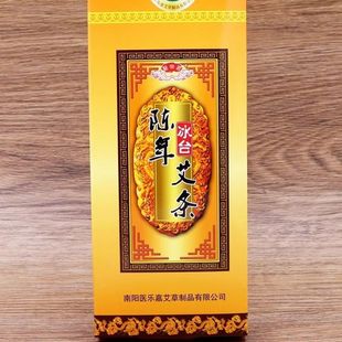 �t���ΰ��l�����q���bʮ֧1.8cm���q�l���l�ؾėl�ֹ����ėl