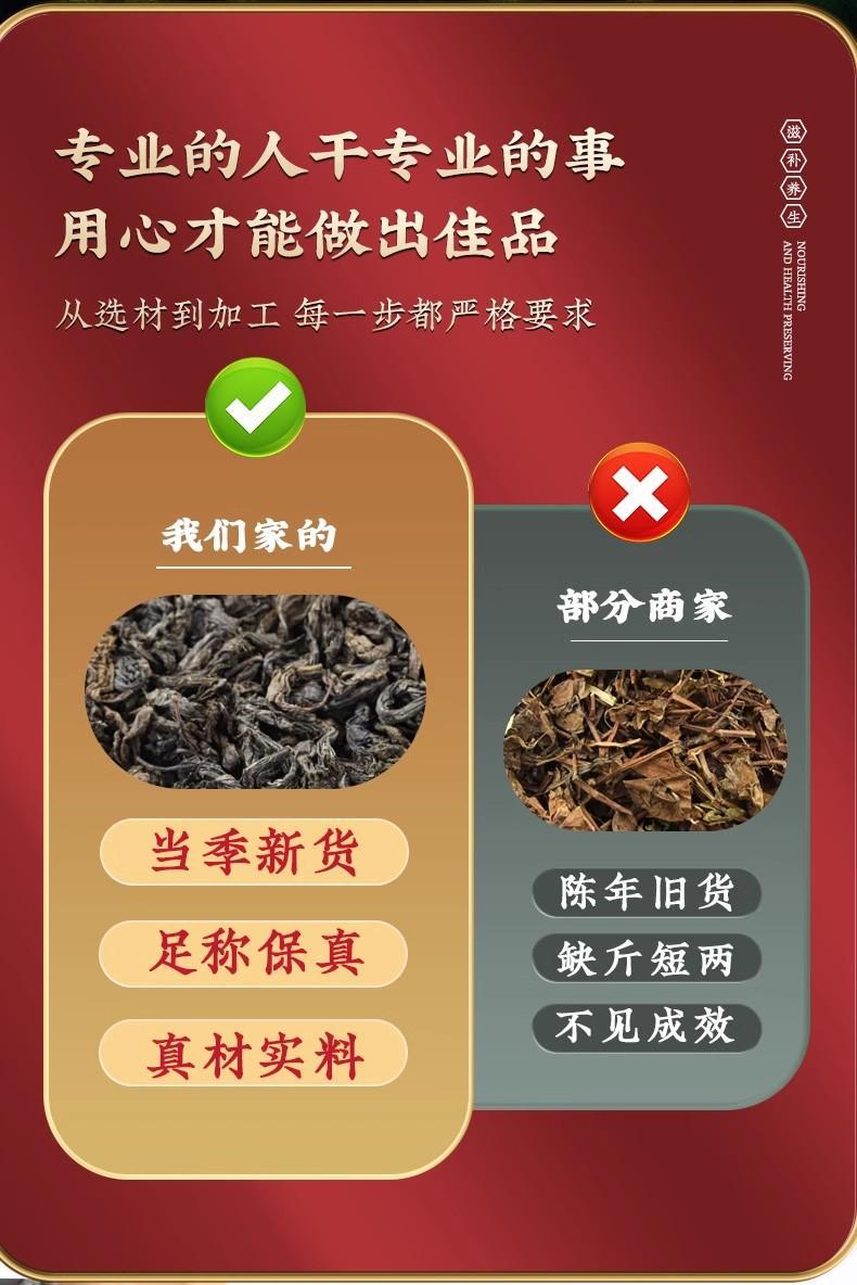 Eucommia Leaf Tea Du Zhong Ye 50g Canister Herbal Wellness Tea for Daily Brewing quality and texture