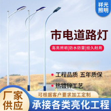 太阳能LED路灯6米5米户外道路灯新农村太阳能灯高杆广场灯超亮