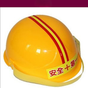 Game Children's Safety Hat Kindergarten Engineering Hat Little Girl Thickened Site Hat Anti-impact Engineer Electrician