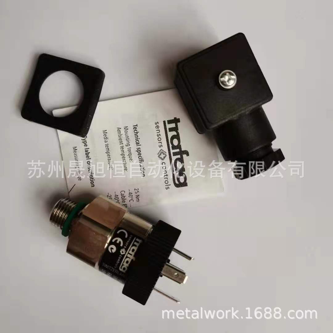 trafag压力变送器8287.56.2517 4-20MA 0-4bar传感器