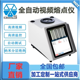 天平仪器;电子秤;台秤